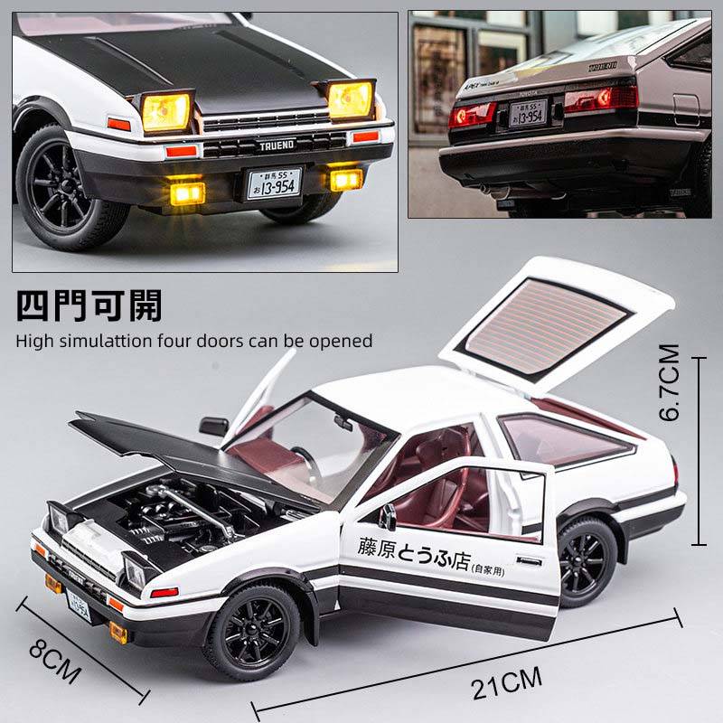【1 : 24 Toyota Trueno AE86 】豐田AE86 頭文字D豆腐店場景 仿真汽车模型 車門模擬設計 合金材質 橡膠材質輪胎 重力按車燈自動彈起 男士必備汽車模型禮物