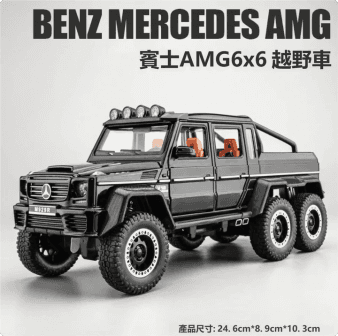 【1:20 BenzAMG 6*6模型】比例1：20 賓士AMG改裝版越野車模型 合金汽車 合金材質 車門仿真設計 橡膠材質輪胎 重力按壓開啟車燈