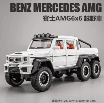 【1:20 BenzAMG 6*6模型】比例1：20 賓士AMG改裝版越野車模型 合金汽車 合金材質 車門仿真設計 橡膠材質輪胎 重力按壓開啟車燈