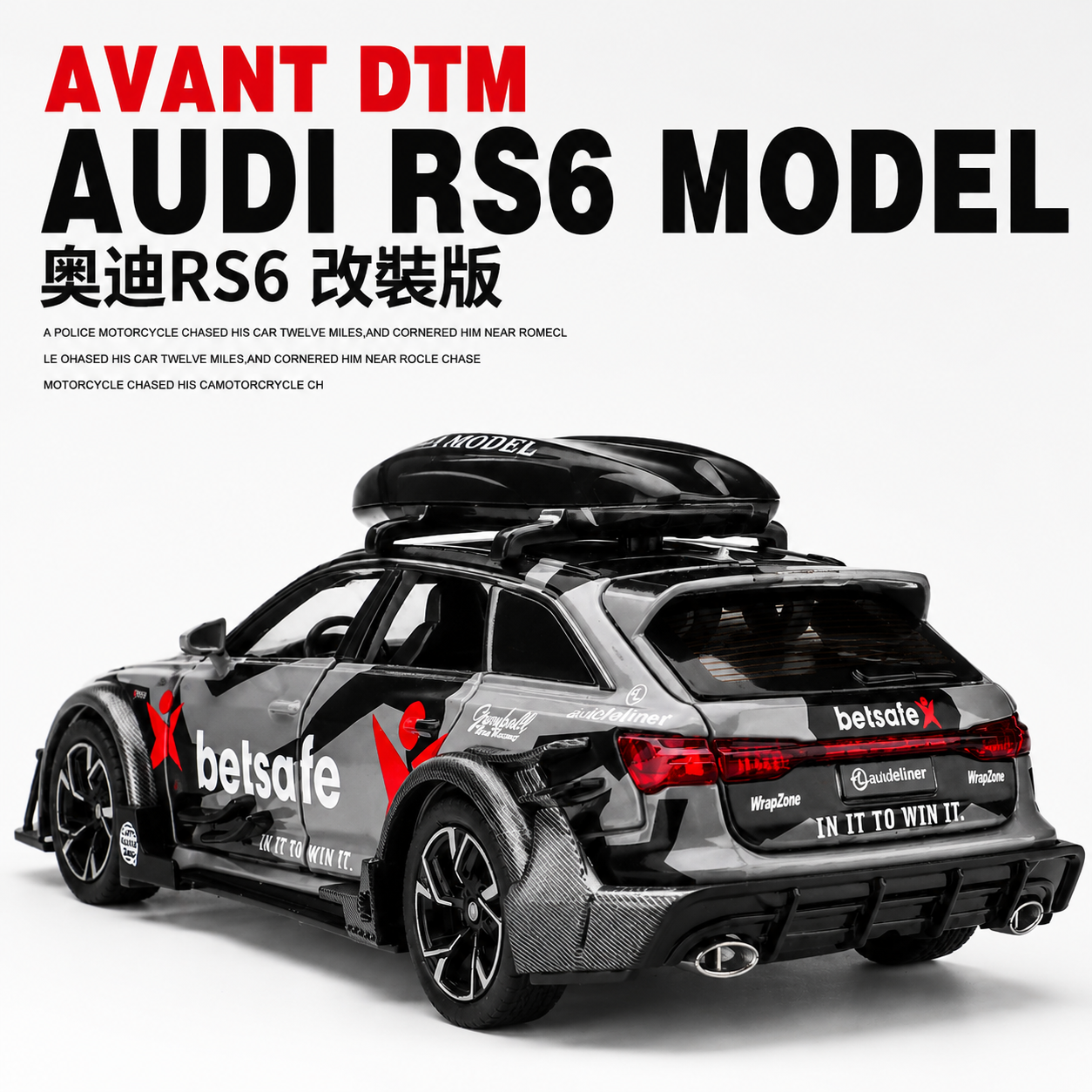 【1/24 ‎Audi-RS6 Avant 】比例1/24奧迪RS6賽道改裝版合金汽車模型 