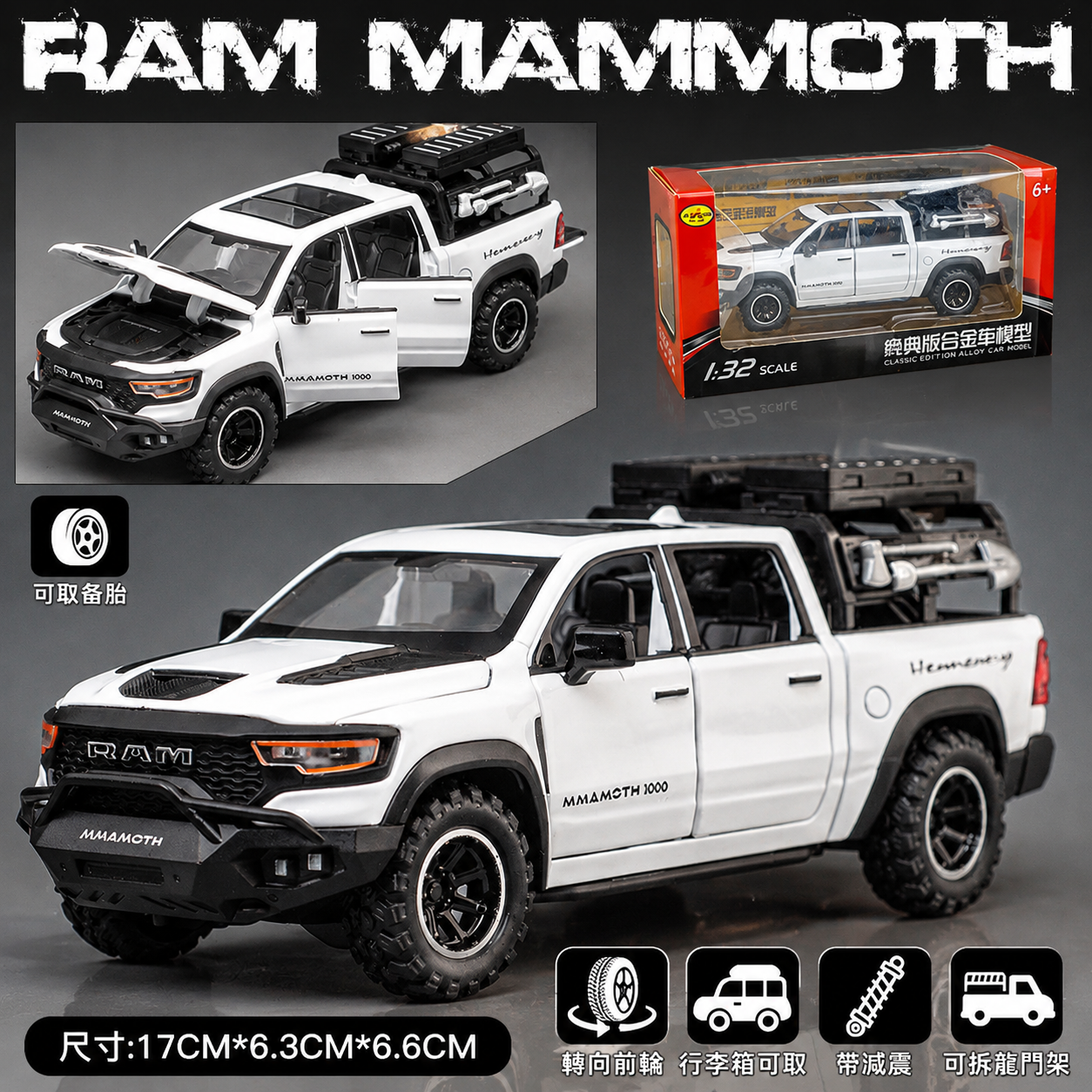 【1/24 Hennessey Mammoth RAM TRX 】比例1/24道奇猛獁象1000 RAM 越野合金汽車模型 合金材質 車門模擬設計 橡膠材質輪胎 重力按壓開啟車燈