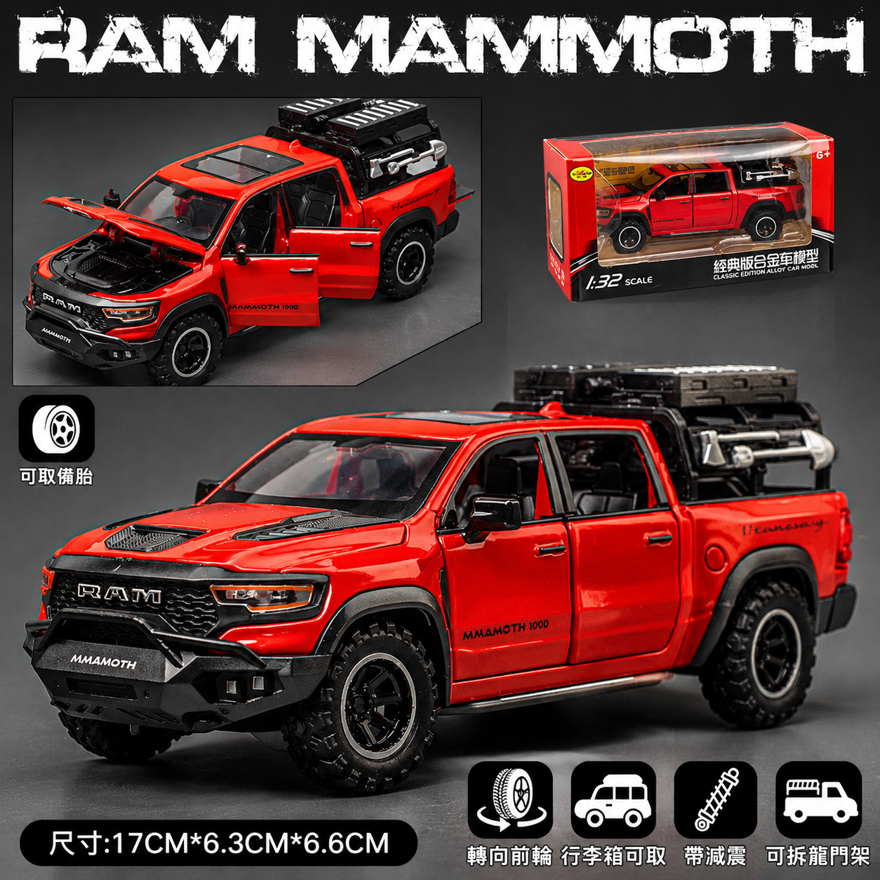 【1/24 Hennessey Mammoth RAM TRX 】比例1/24道奇猛獁象1000 RAM 越野合金汽車模型 合金材質 車門模擬設計 橡膠材質輪胎 重力按壓開啟車燈