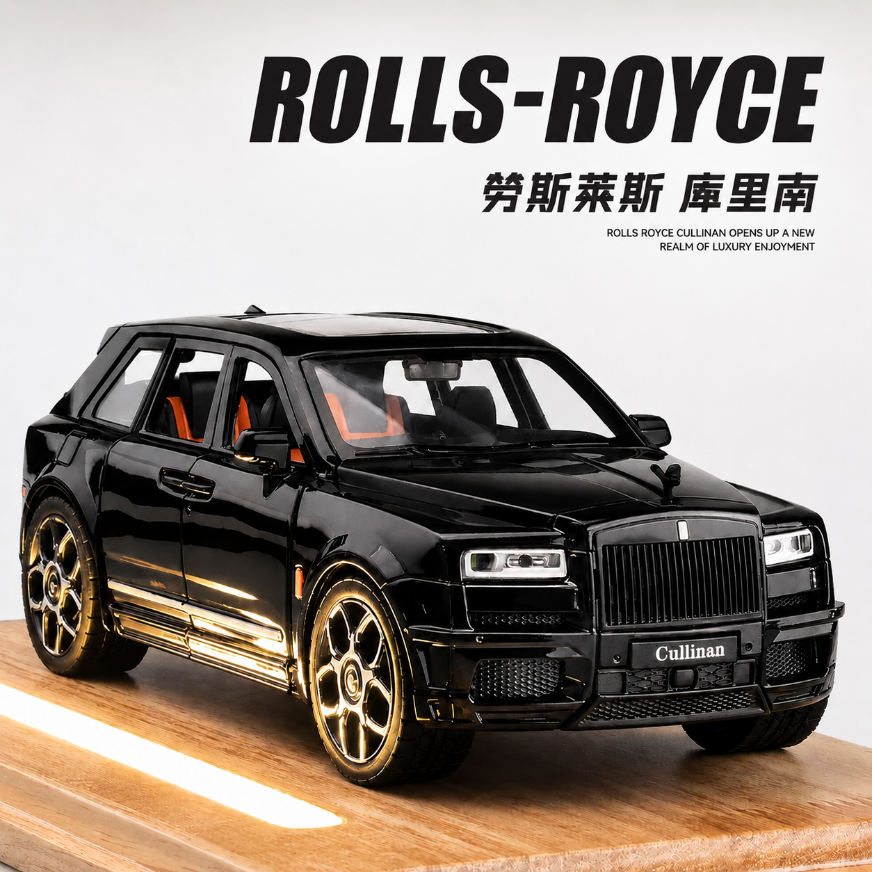 【1/20 Rolls-Royce Cullinan】大號1/20勞斯萊斯庫里南合金汽車模型 