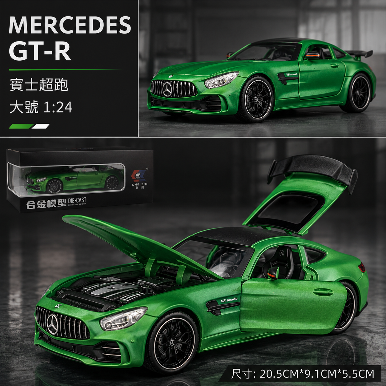 【1/24 ‎Mercedes AMG GT 】比例1/24梅賽德斯賓士AMG GT 超跑合金汽車模型 合金材質 車門模擬設計 橡膠材質輪胎 重力按壓開啟車燈