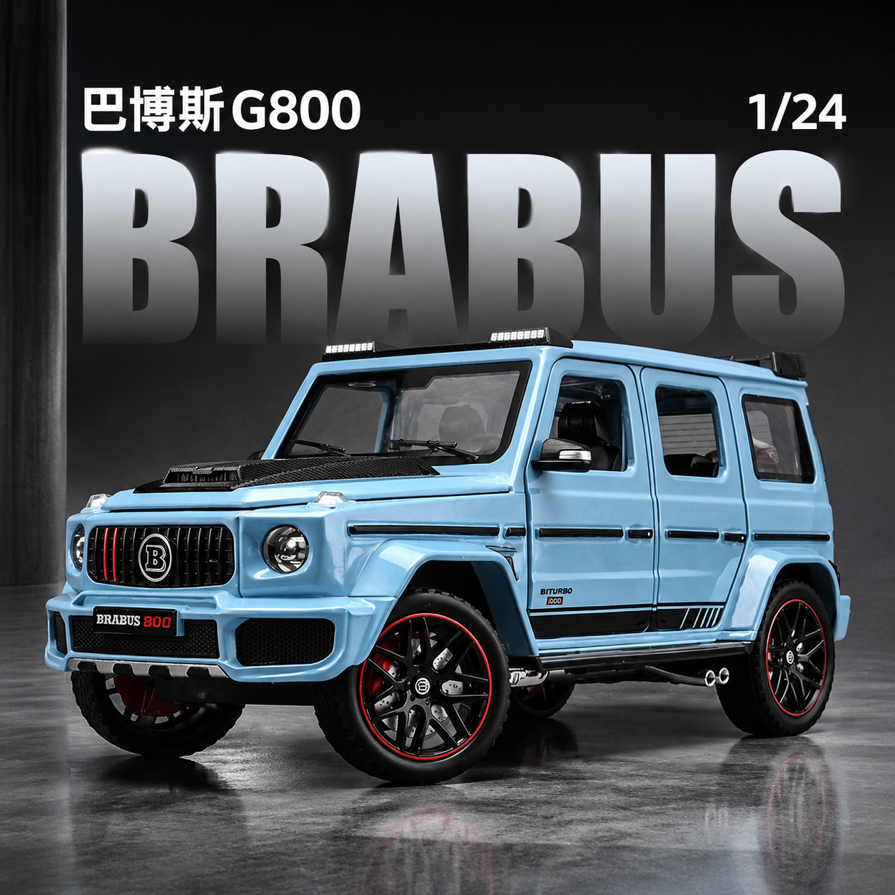 【1/24 BRABUS G 800 】比例1/24賓士巴博斯G800 越野车合金汽車模型 合金材質 車門模擬設計 橡膠材質輪胎 重力按壓開啟車燈