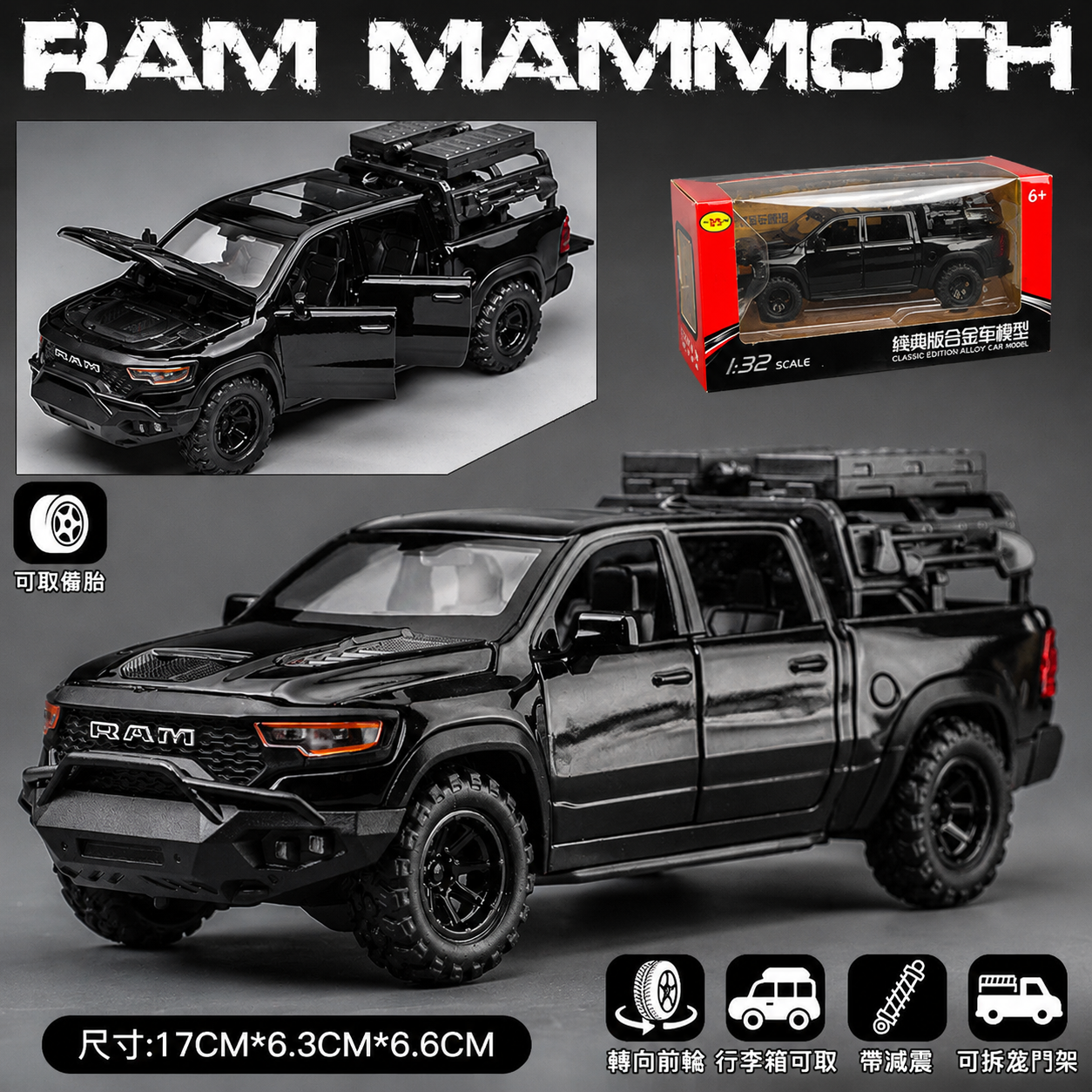 【1/24 Hennessey Mammoth RAM TRX 】比例1/24道奇猛獁象1000 RAM 越野合金汽車模型 合金材質 車門模擬設計 橡膠材質輪胎 重力按壓開啟車燈