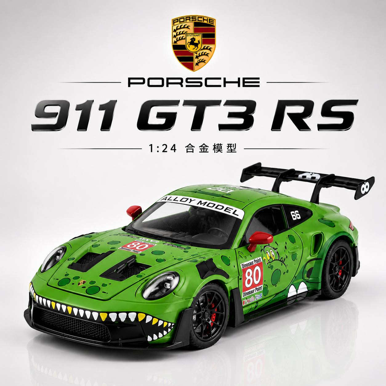 【1/24 ‎Porsche 911 GT3  】比例1/24保时捷911GT3 賽道版合金汽車模型 