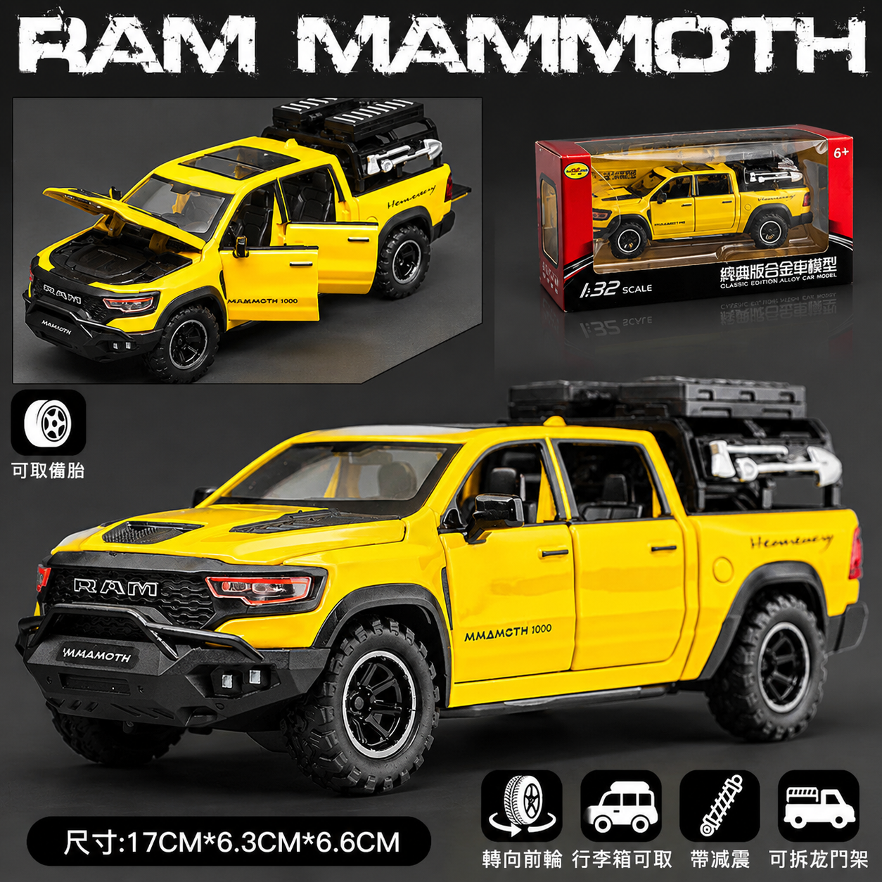 【1/24 Hennessey Mammoth RAM TRX 】比例1/24道奇猛獁象1000 RAM 越野合金汽車模型 合金材質 車門模擬設計 橡膠材質輪胎 重力按壓開啟車燈