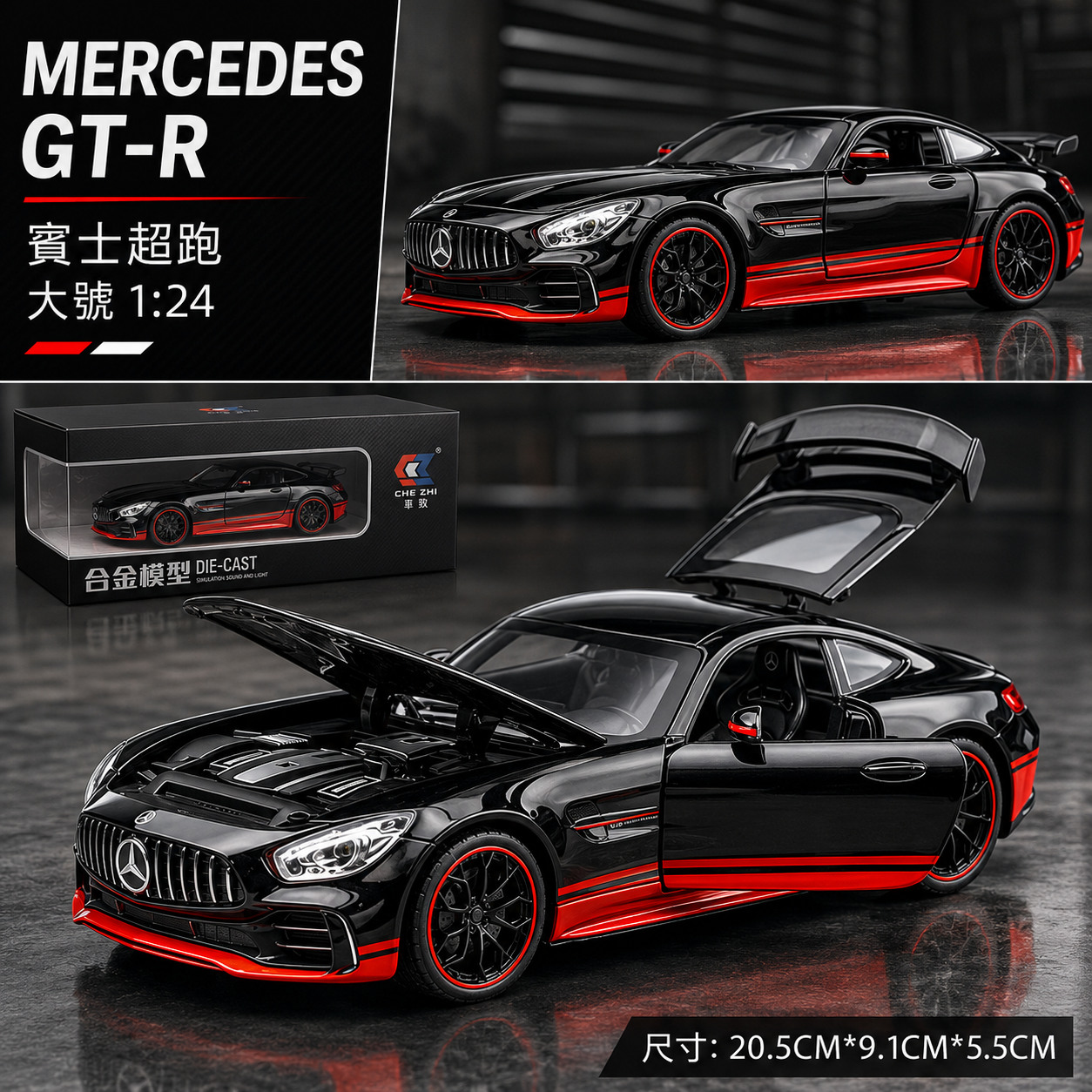 【1/24 ‎Mercedes AMG GT 】比例1/24梅賽德斯賓士AMG GT 超跑合金汽車模型 合金材質 車門模擬設計 橡膠材質輪胎 重力按壓開啟車燈