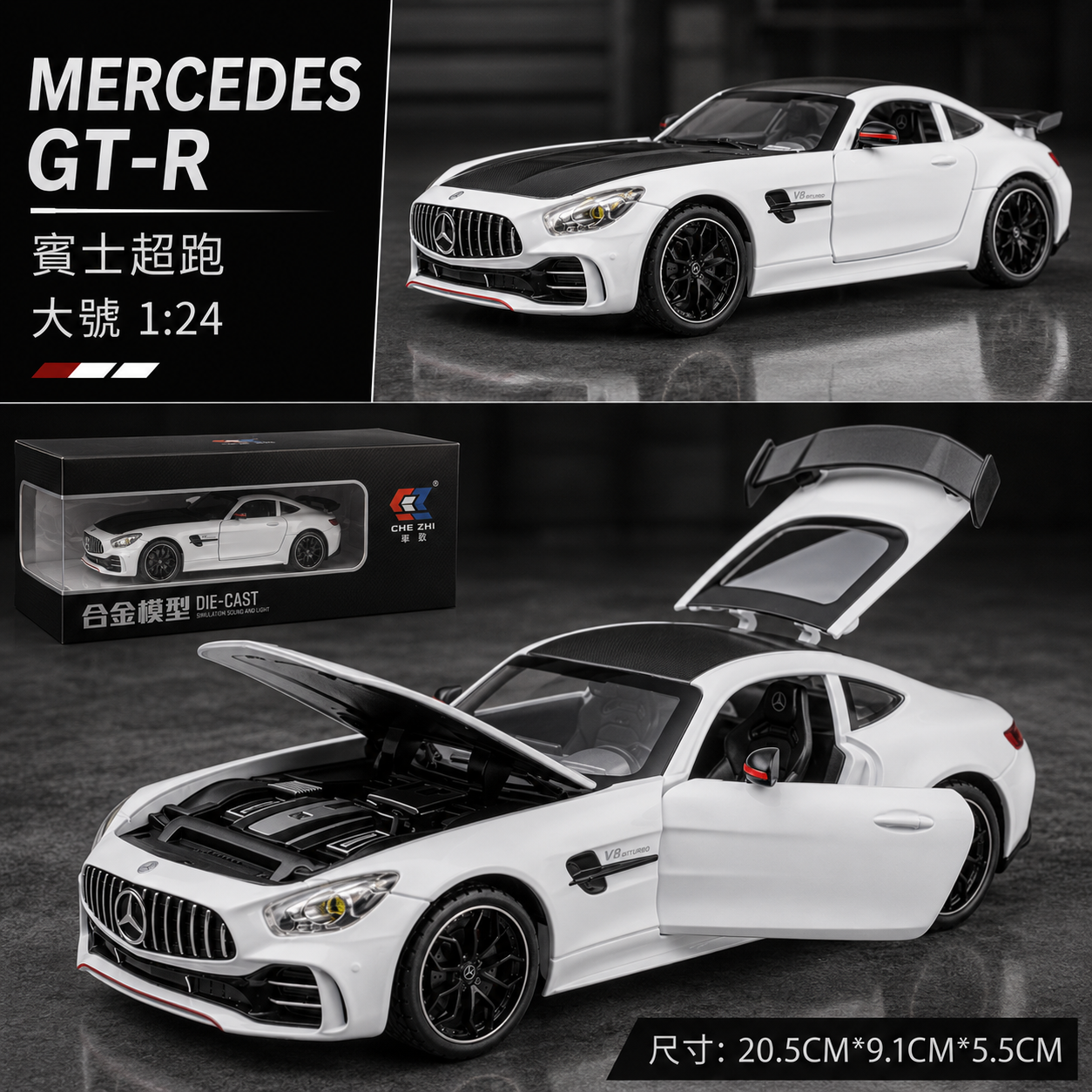 【1/24 ‎Mercedes AMG GT 】比例1/24梅賽德斯賓士AMG GT 超跑合金汽車模型 合金材質 車門模擬設計 橡膠材質輪胎 重力按壓開啟車燈