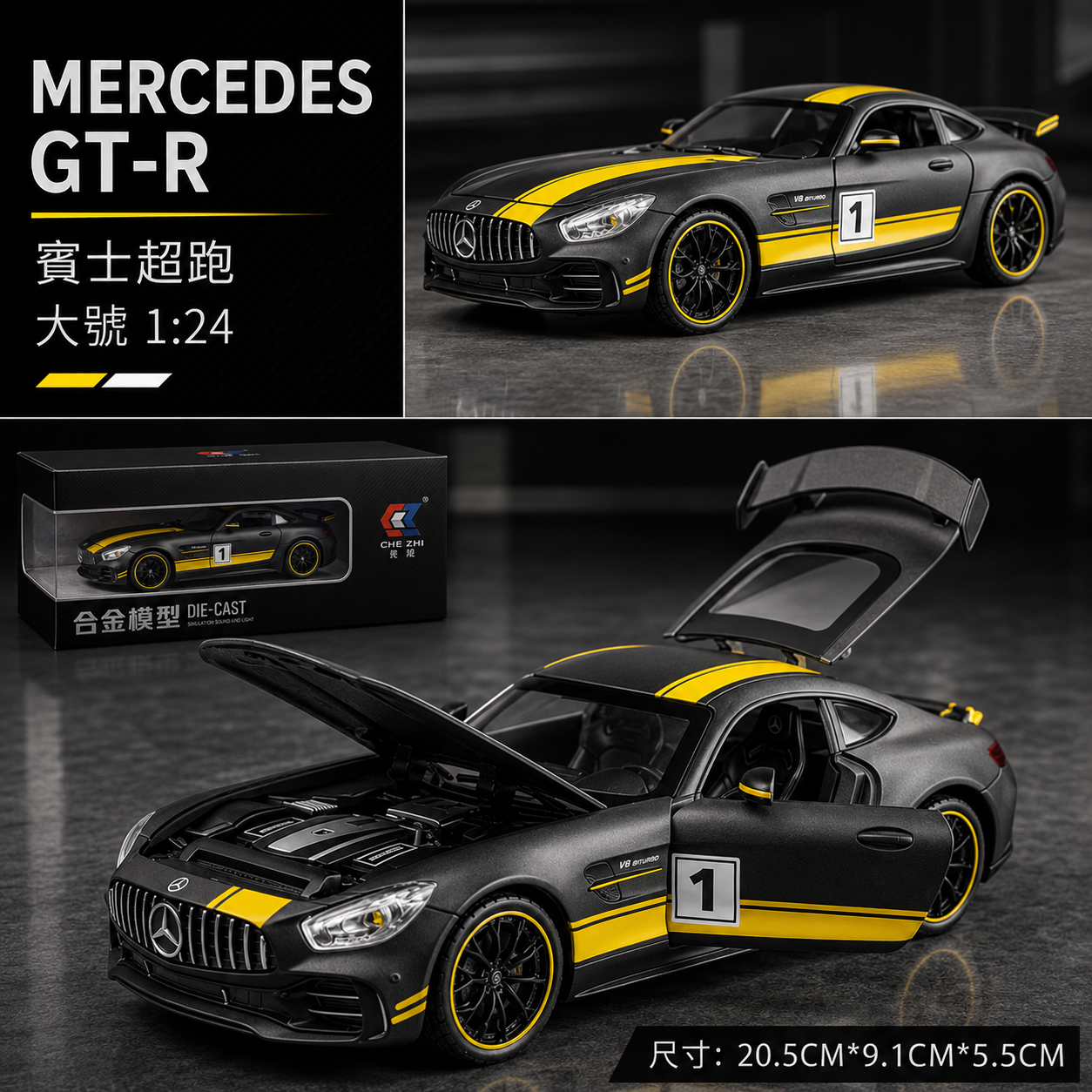【1/24 ‎Mercedes AMG GT 】比例1/24梅賽德斯賓士AMG GT 超跑合金汽車模型 合金材質 車門模擬設計 橡膠材質輪胎 重力按壓開啟車燈