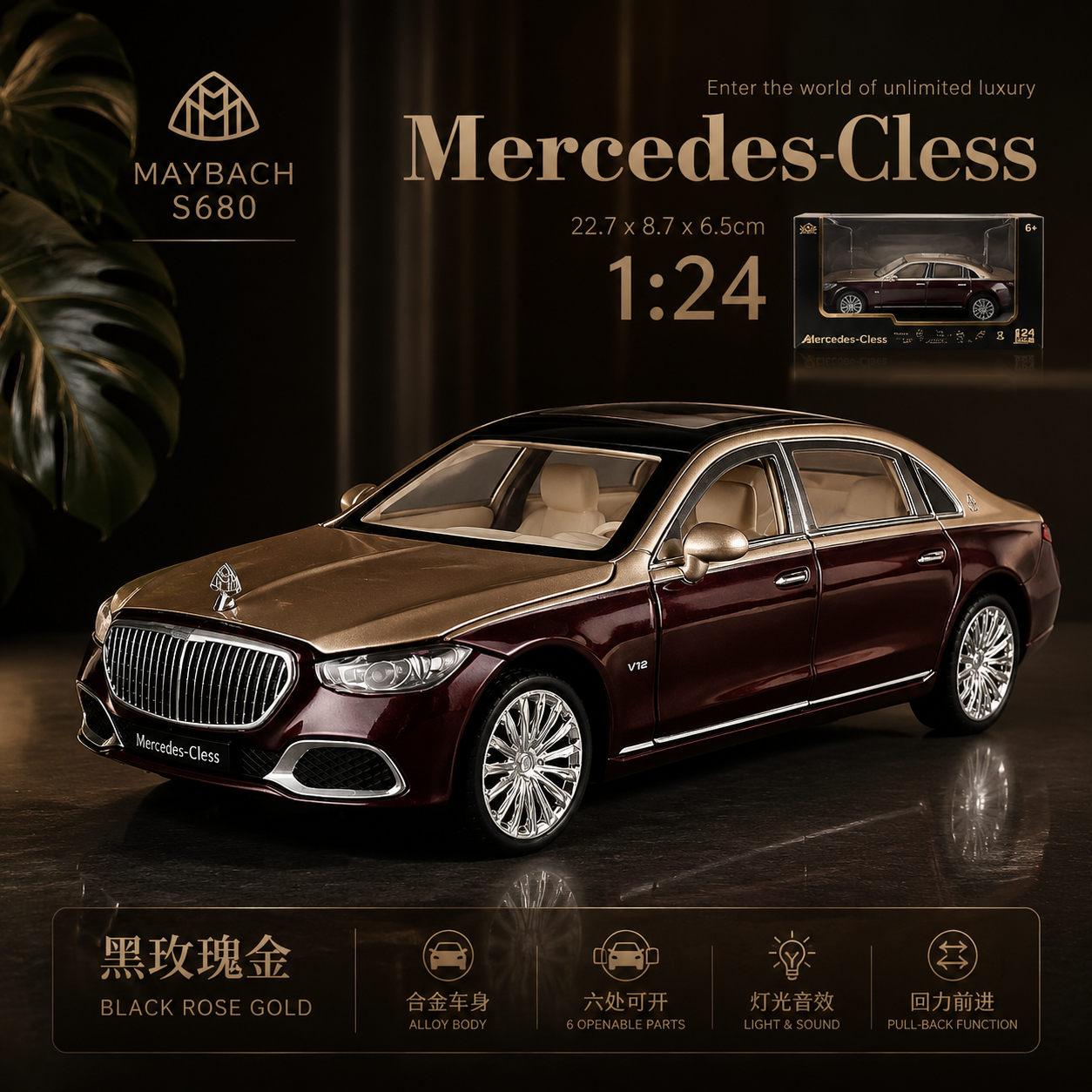 【1/24 Mercedes-Maybach S680】比例1/24邁巴赫S680合金汽车模型 合金材質 車門仿真設計 橡膠材質輪胎 重力按壓開啟車燈