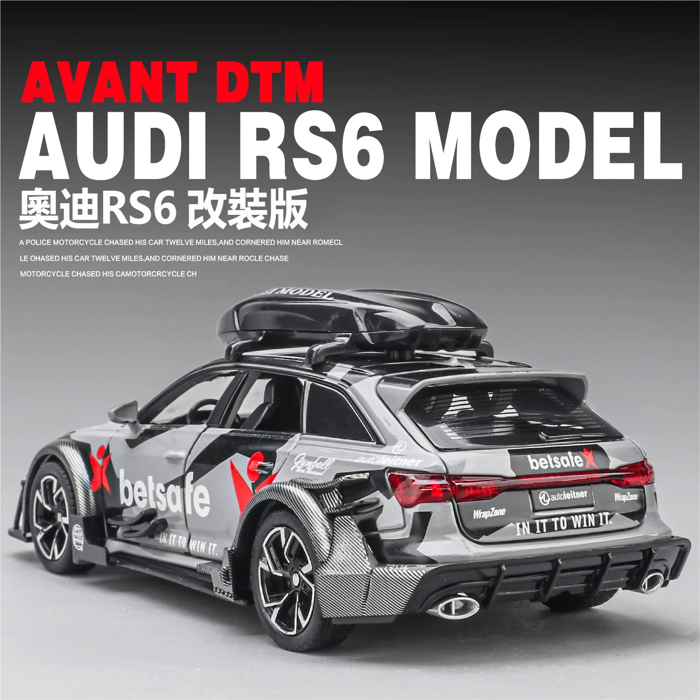 【1:24 ‎Audi-RS6 Avant 】比例1:24奧迪RS6賽道改裝版合金汽車模型 合金材質 車門模擬設計 橡膠材質輪胎 重力按壓開啟車燈
