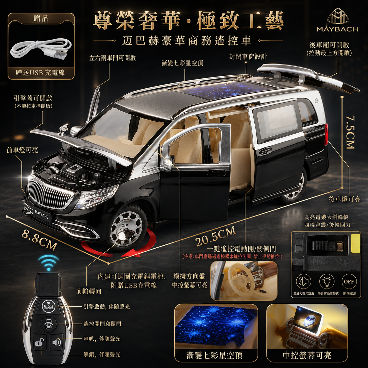 【1/24 Mercedes-Maybach VS680】比例1/24邁巴赫VS680豪华商务合金汽车模型 合金材質 車門仿真設計 橡膠材質輪胎 重力按壓開啟車燈