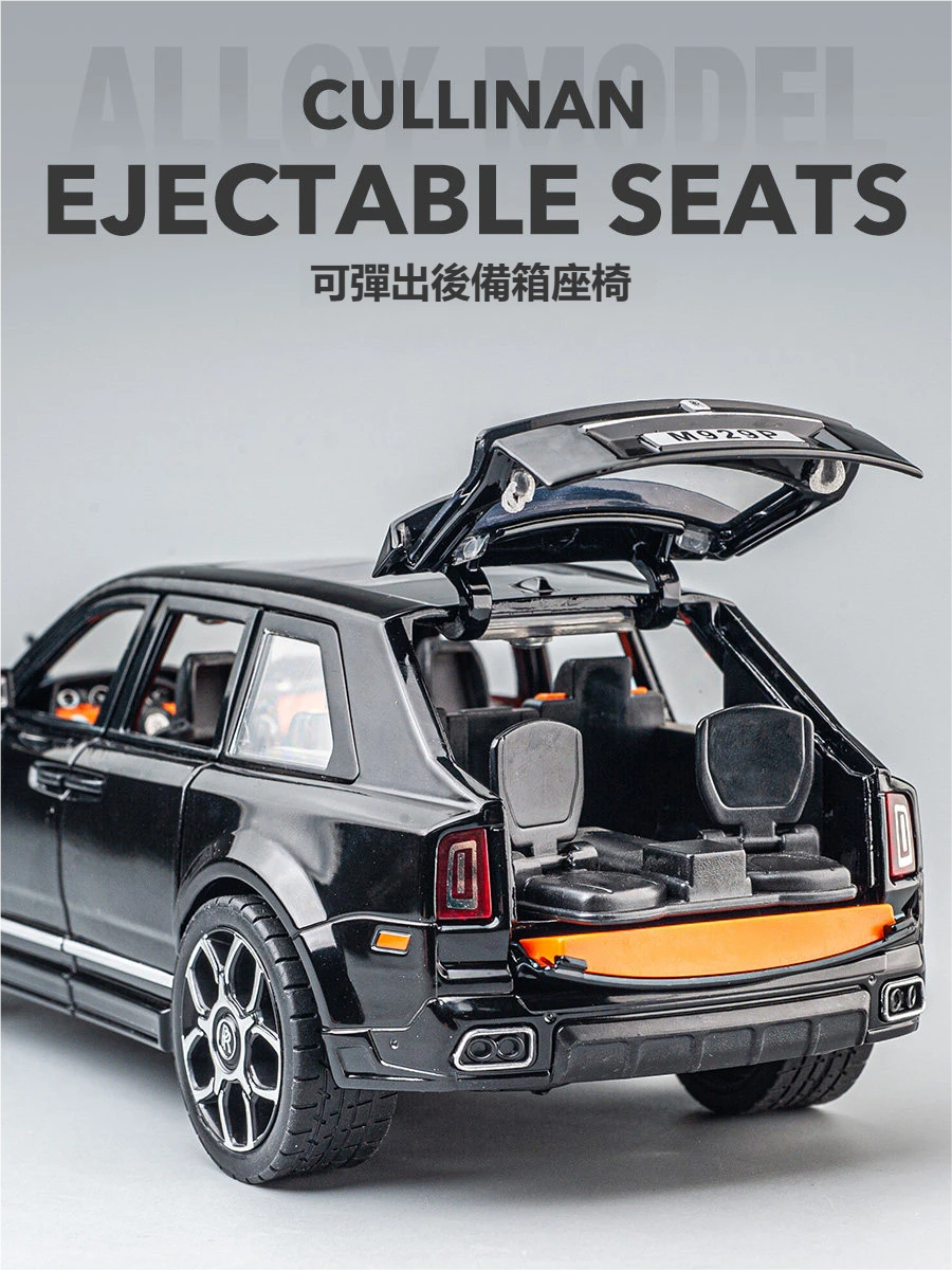 【1:20 Rolls-Royce Cullinan】大號1:20勞斯萊斯庫里南合金汽車模型 內置雨傘可拿出 折疊後視鏡 前後車燈可亮 四輪避震 車門均可開