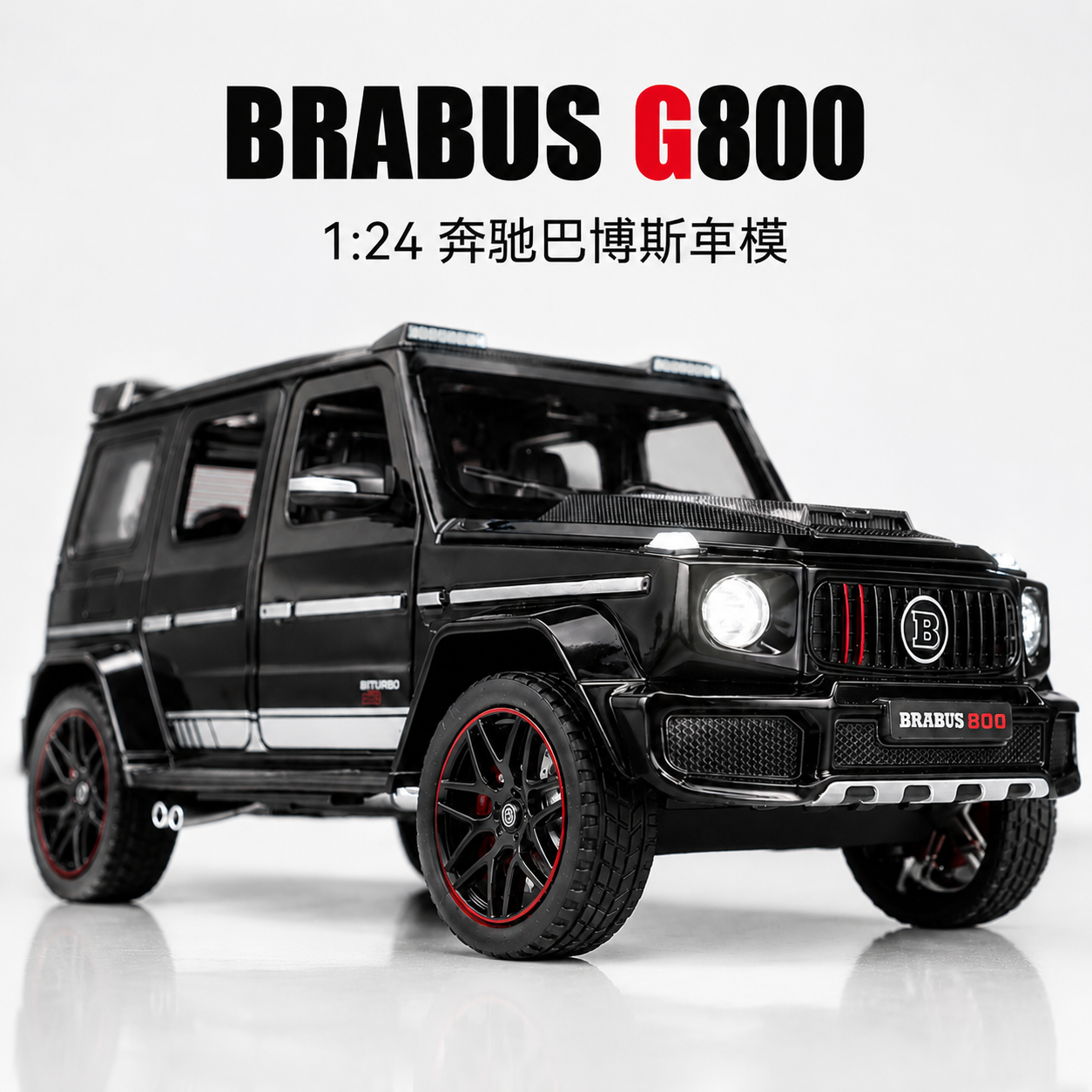 【1/24 BRABUS G 800 】比例1/24賓士巴博斯G800 越野合金汽車模型 