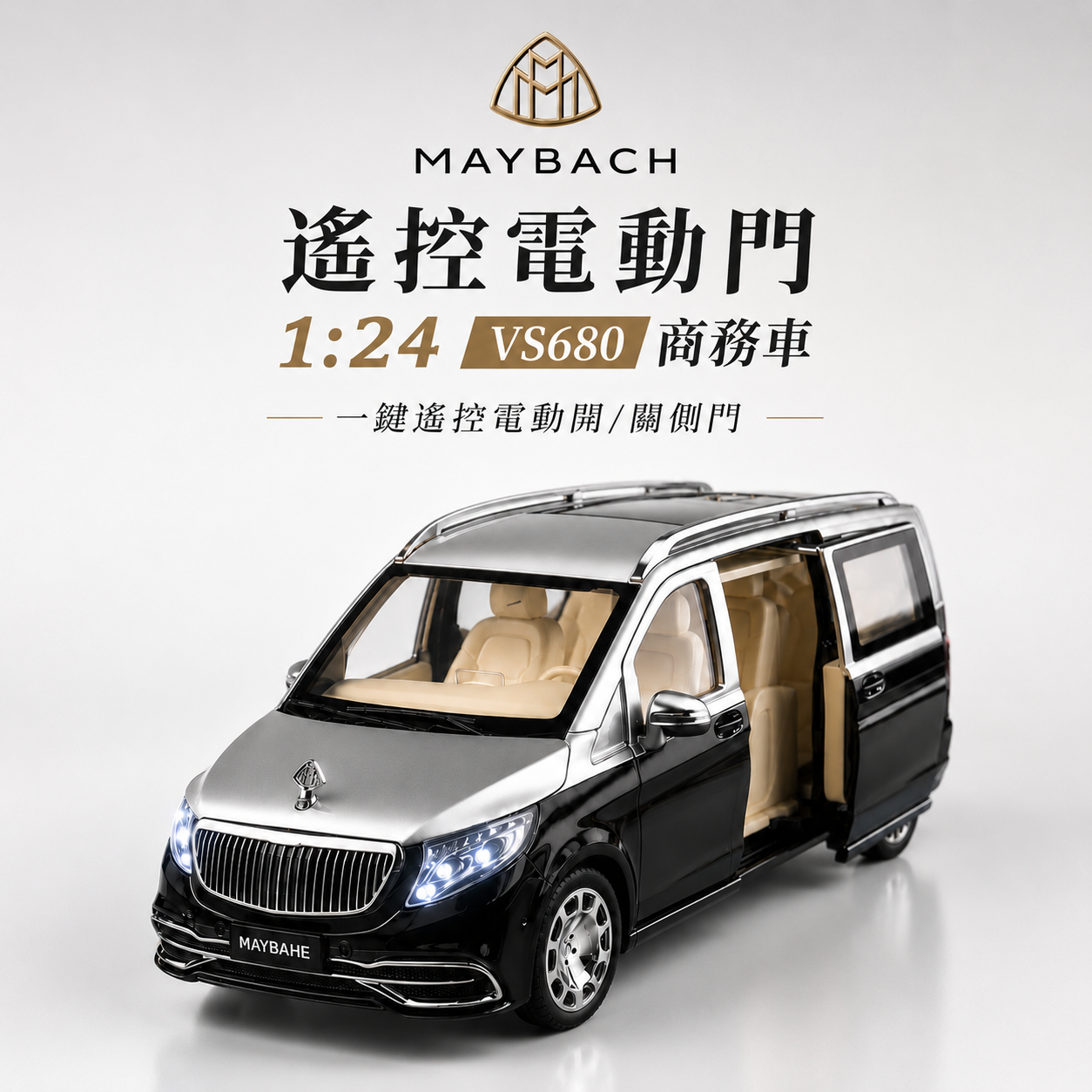 【1/24 Mercedes-Maybach VS680】比例1/24邁巴赫VS680豪华商务合金汽车模型 