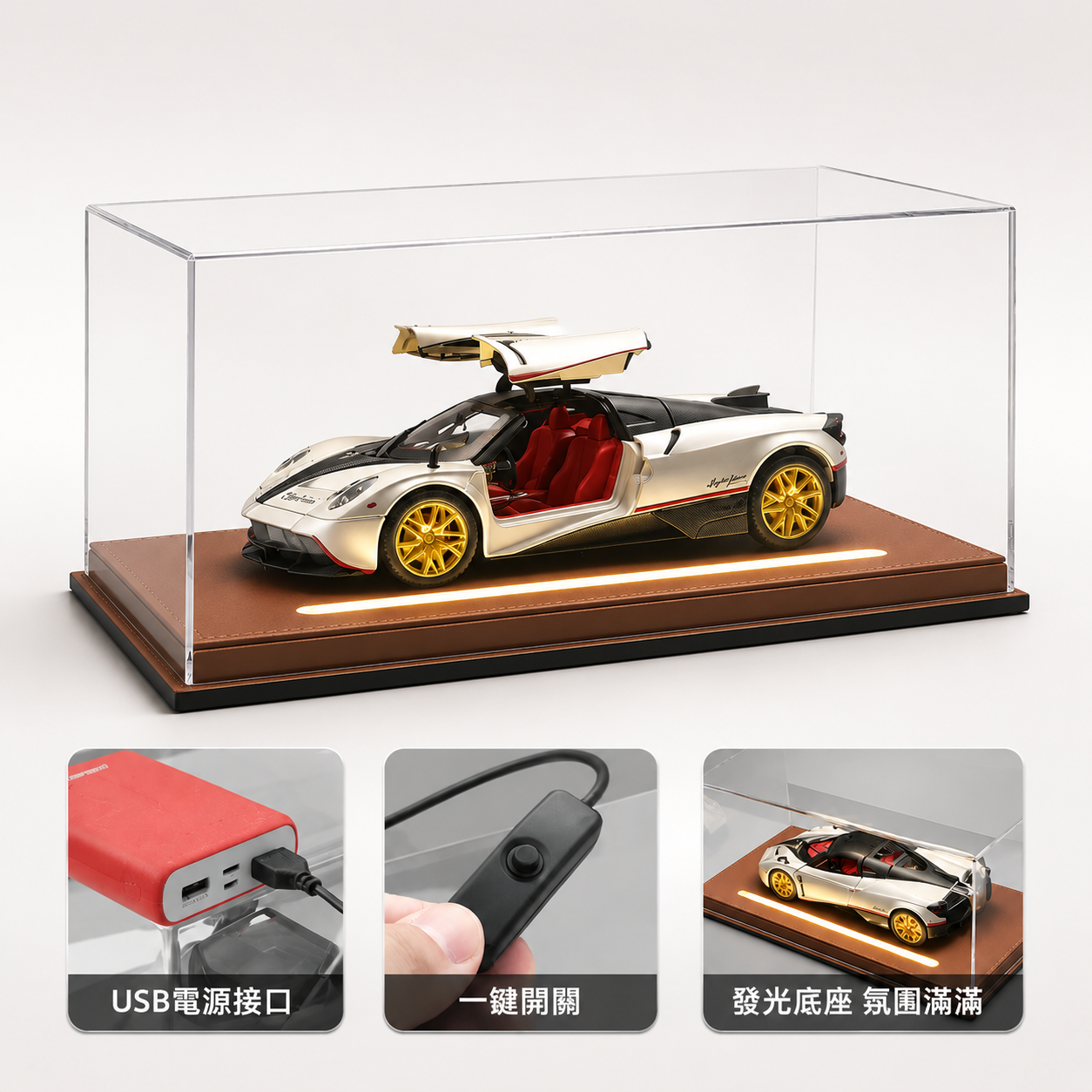 1:18/1:24 極致高透頂奢皮質模型車展示櫃（ 亞克力／防潮防塵／可疊加 / 皮質 / 木材 /）