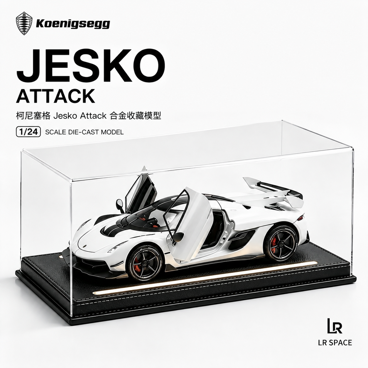 凌刃 LR Space®｜Koenigsegg Jesko Attack 1:24 合金收藏模型