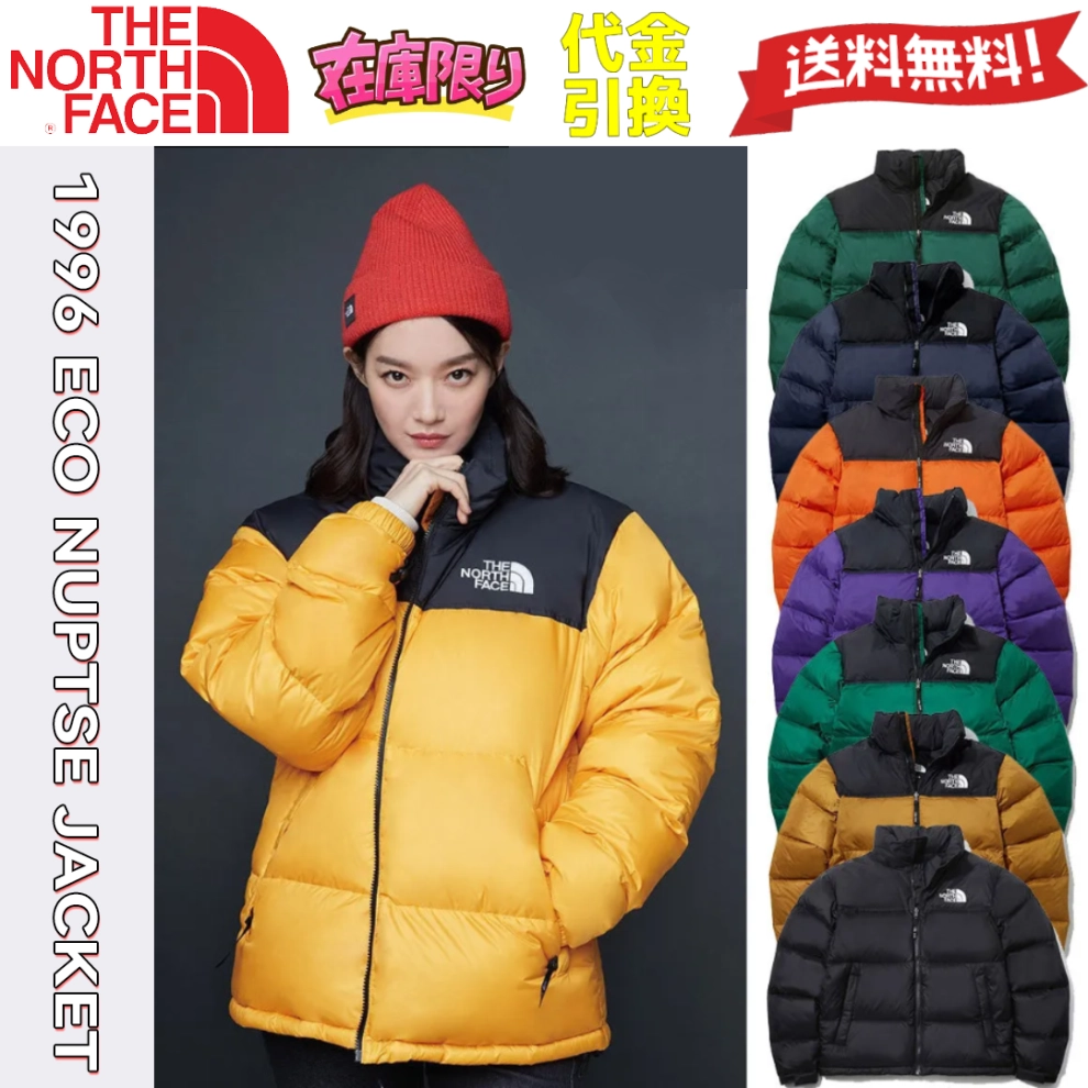 【人気が高い】【THE NORTH FACE】 ★ 1996 ECO NUPTSE JACKET ★ 8色