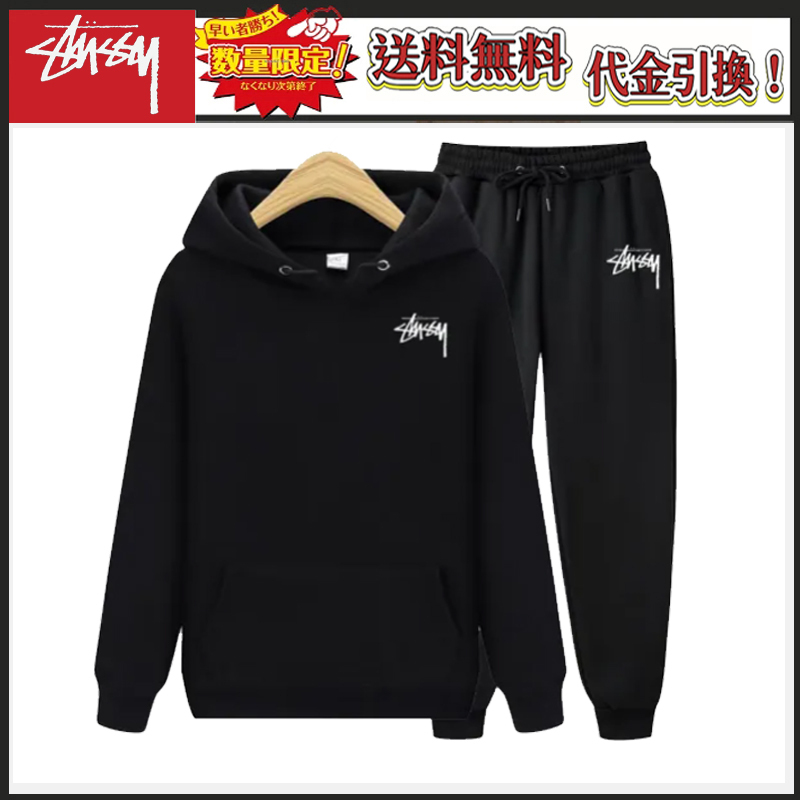 【2025特別割引価格】 STUSSY casual 2-piece set 【top + pants】（ユニセックス）