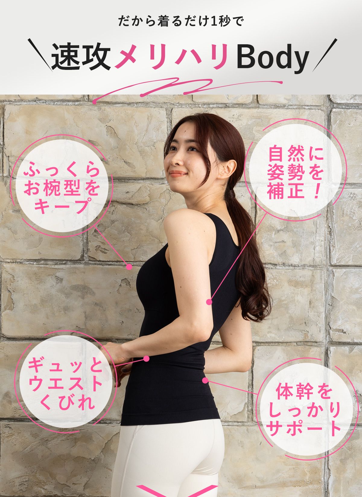 涼しくウエストを引き締めるトップス2色選べる 