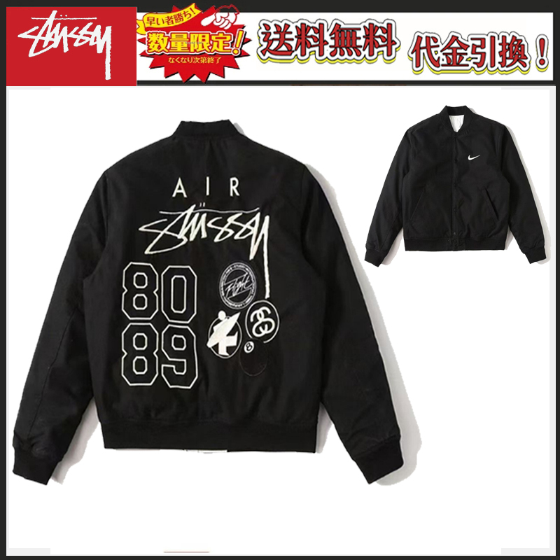 【2025特別割引価格】 Nike X Stussy Embroidered jacket（ユニセックス）（両面着用できる服）