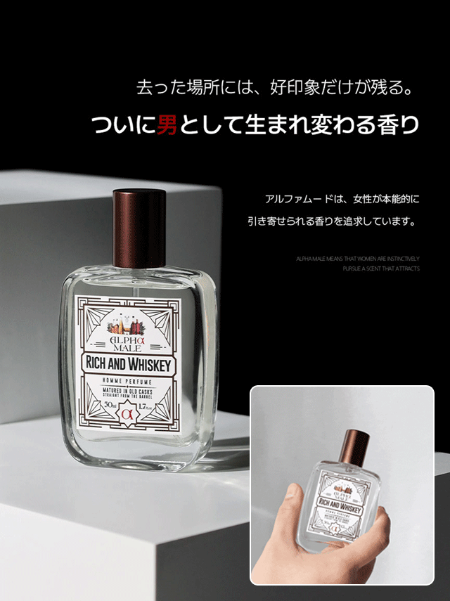 爽やかで上品な長持ちする香水