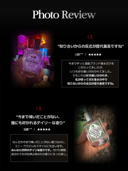爽やかで上品な長持ちする香水