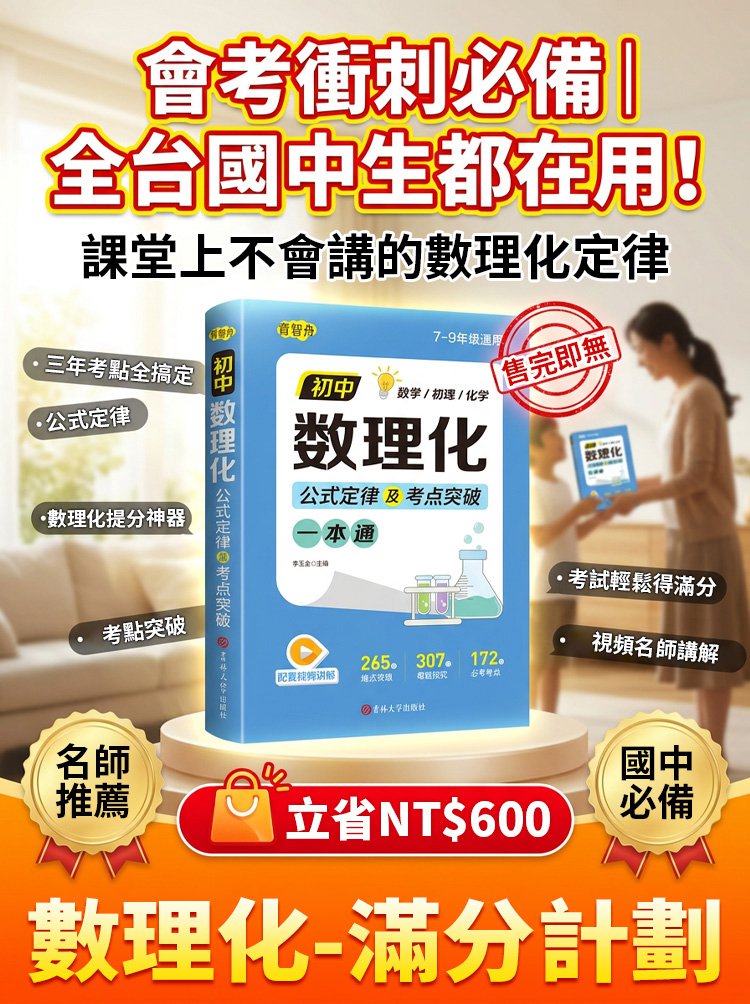 詳情頁_01.jpg