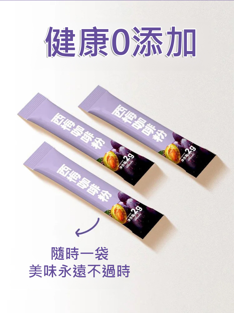 【邊喝邊瘦】西梅黑咖啡🔥無痛甩肉的神仙飲品