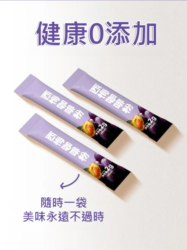 【邊喝邊瘦】西梅黑咖啡🔥無痛甩肉的神仙飲品