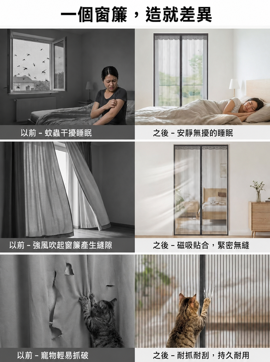 超強磁吸新款防蚊門簾全磁條家用金剛網