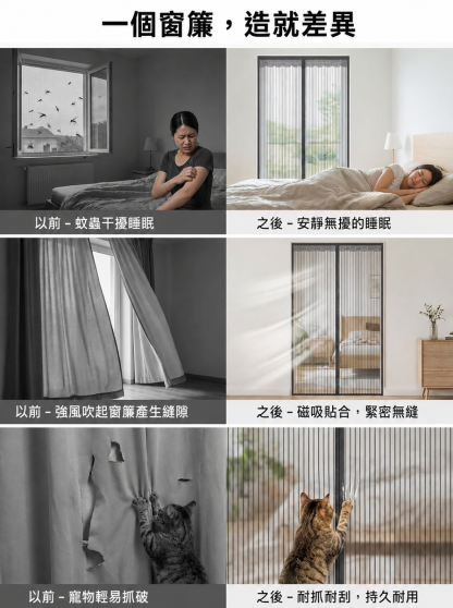 超強磁吸新款防蚊門簾全磁條家用金剛網