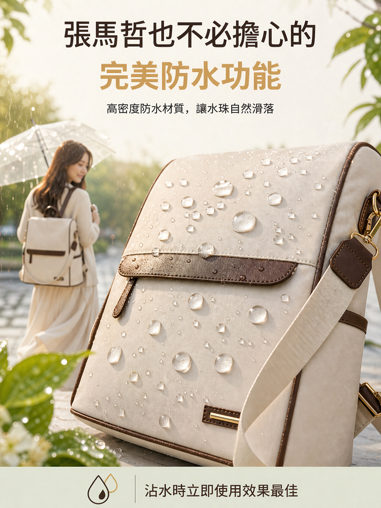 2026春夏限定安全多功能背包🔥告別肩頸痠痛！