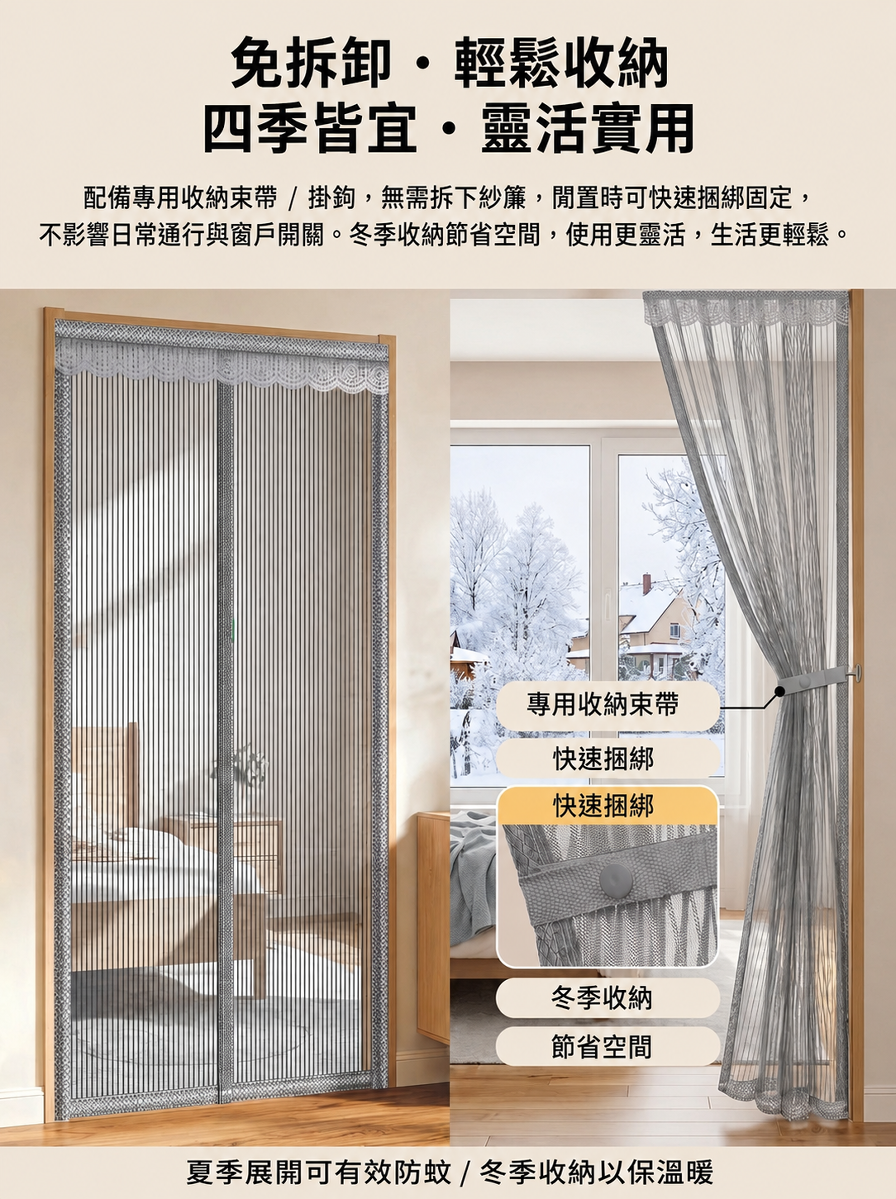 详情图14.png