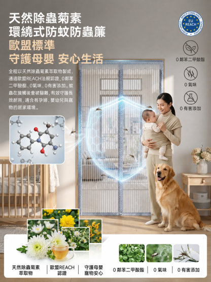 超強磁吸新款防蚊門簾全磁條家用金剛網