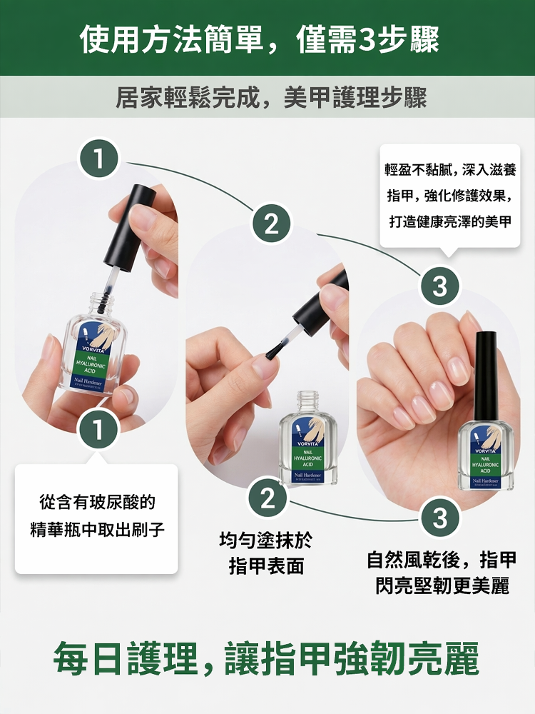 指甲護理液🔥告別灰白甲！