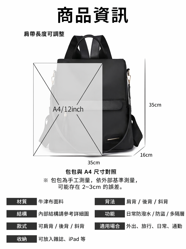 详情图20.png
