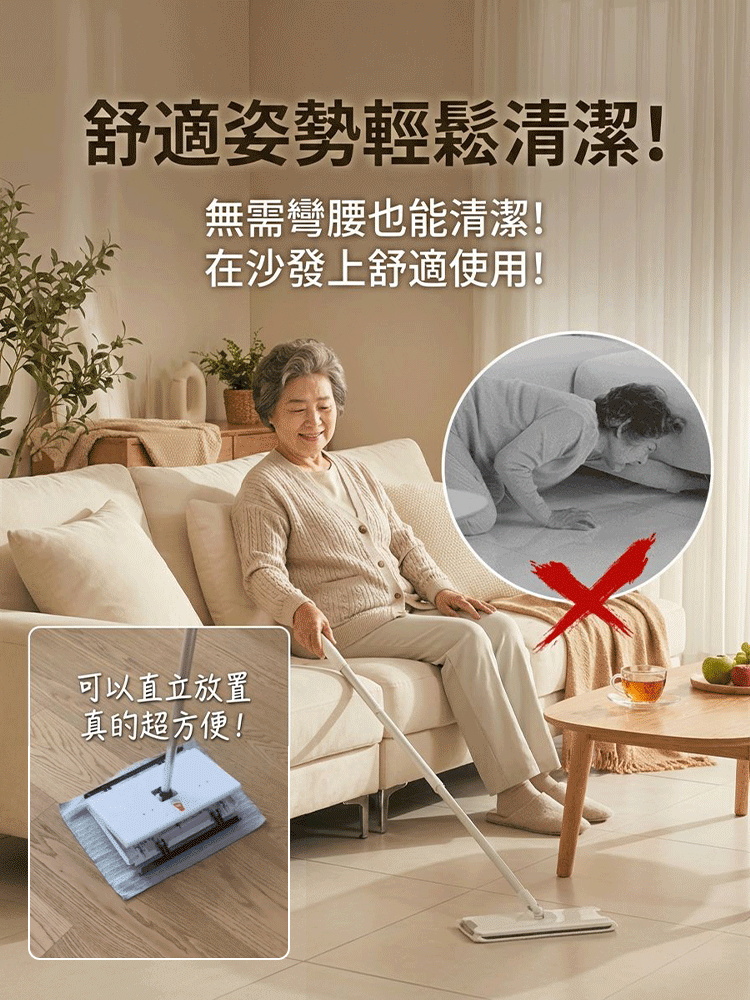 免彎腰自動夾布拖把🔥告別腰酸背痛！ 