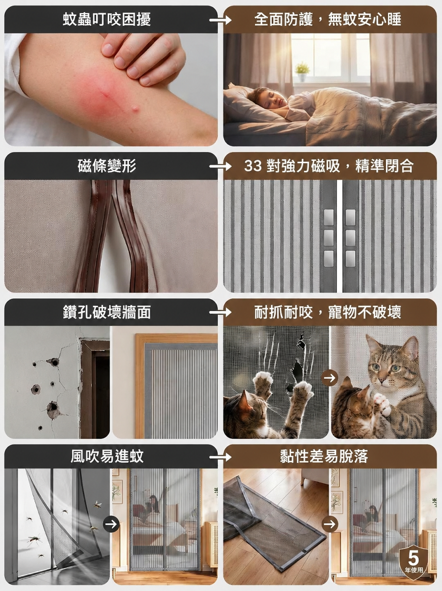 详情图2.png