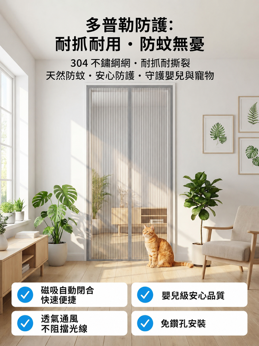 详情图3.png