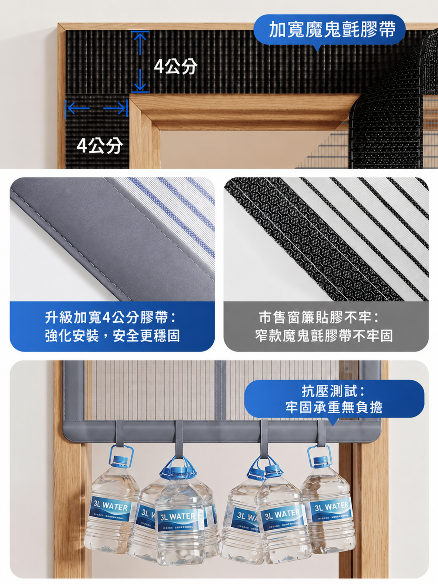 超強磁吸新款防蚊門簾全磁條家用金剛網