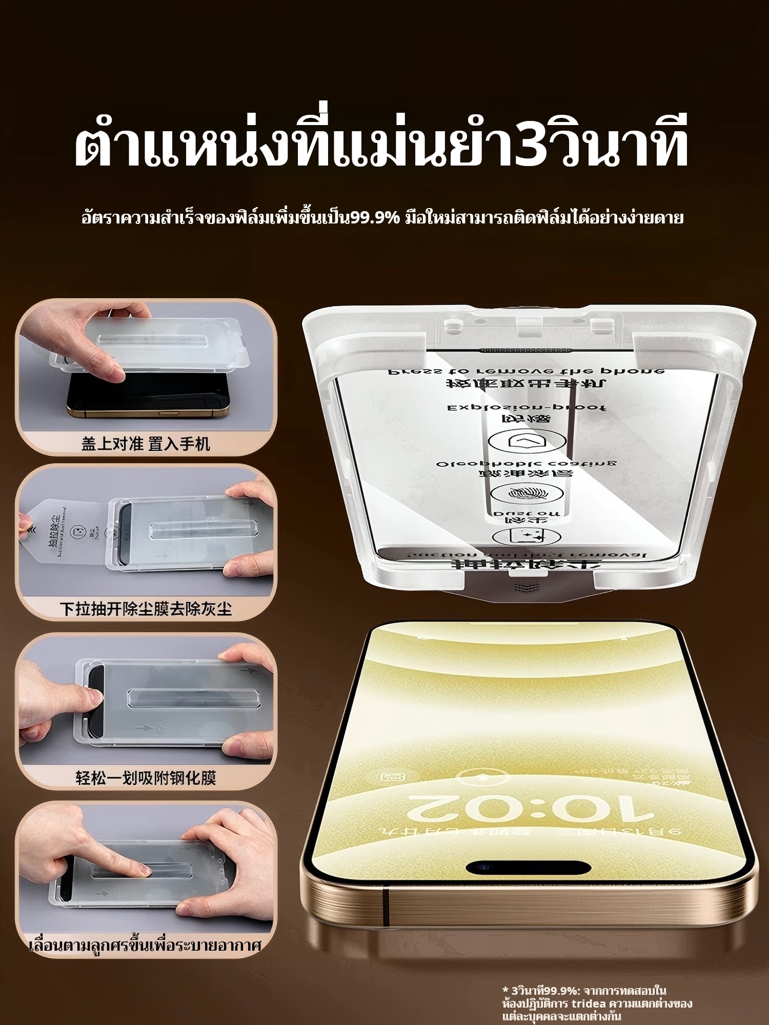 ฟิล์มกระจกแข็งคุณภาพสูง สำหรับ iPhone 17 ป้องกันรอยขีดข่วนและกันกระแทกอย่างมีประสิทธิภาพ เต็มจอ สำหรับ iPhone 11 /iphone 17pro ฟิล์มกันเสือก แข็งแรง ใส คมชัด ป้องกันหน้าจอจากการตกกระแทกได้ดีเยี่ยม ไอโฟน ด้าน ฟิล์ม