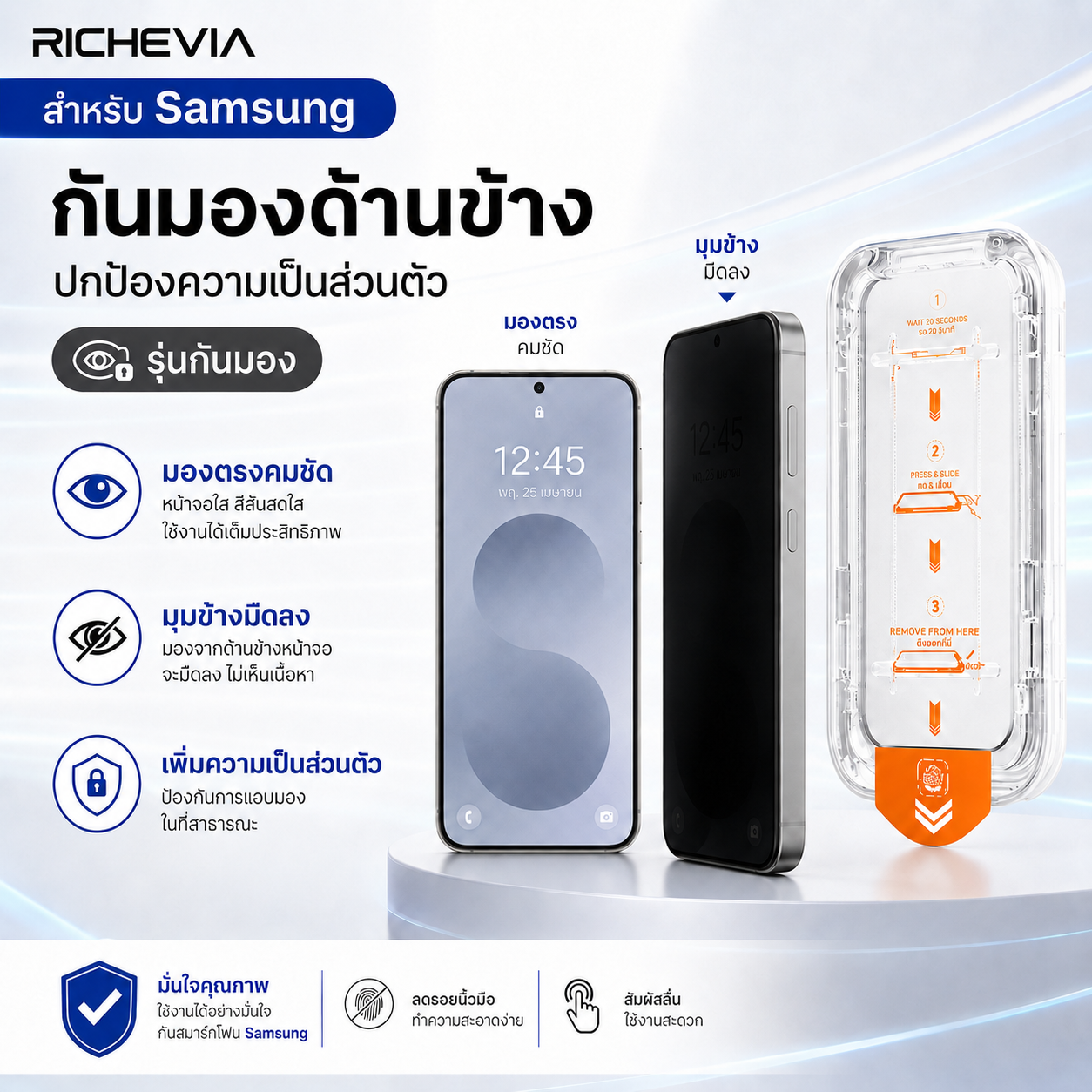ฟิล์มกระจกแข็งคุณภาพสูง สำหรับ Samsung ทุกรุ่น