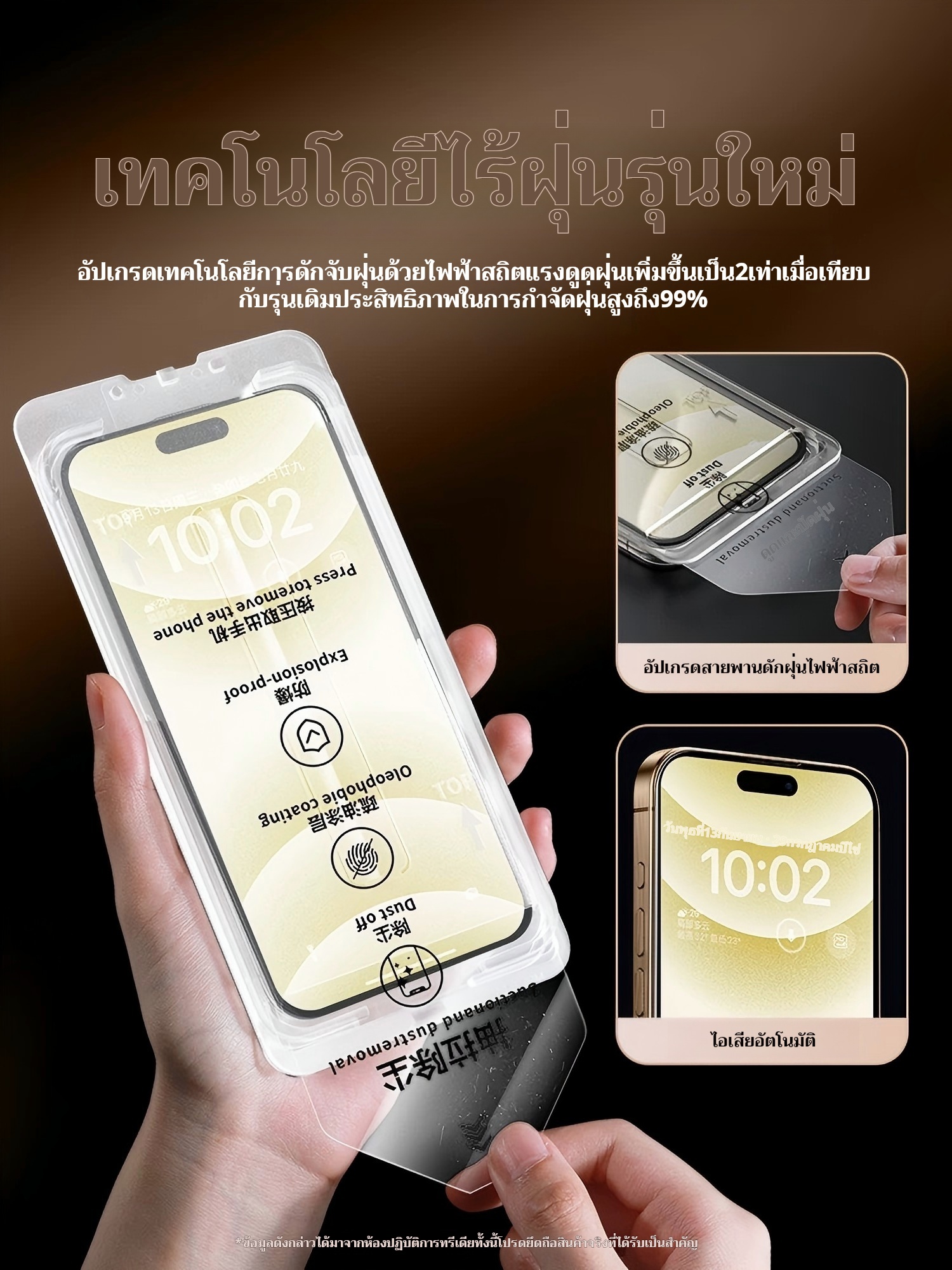 ฟิล์มกระจกแข็งคุณภาพสูง สำหรับ iPhone 17 ป้องกันรอยขีดข่วนและกันกระแทกอย่างมีประสิทธิภาพ เต็มจอ สำหรับ iPhone 11 /iphone 17pro ฟิล์มกันเสือก แข็งแรง ใส คมชัด ป้องกันหน้าจอจากการตกกระแทกได้ดีเยี่ยม ไอโฟน ด้าน ฟิล์ม