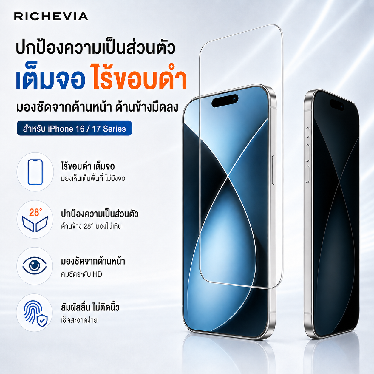 无黑边钢化膜-OPPO