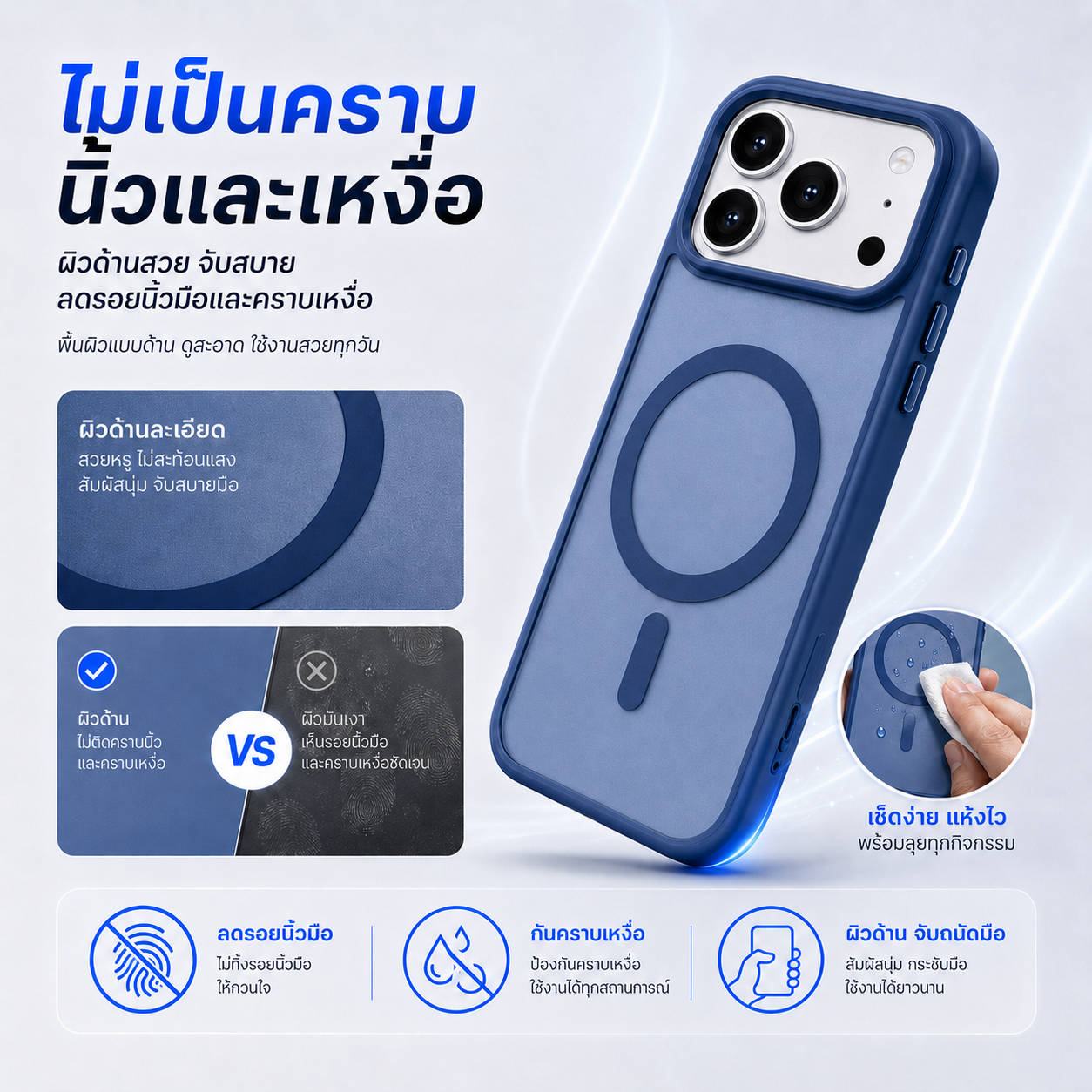 磨砂磁吸手机壳