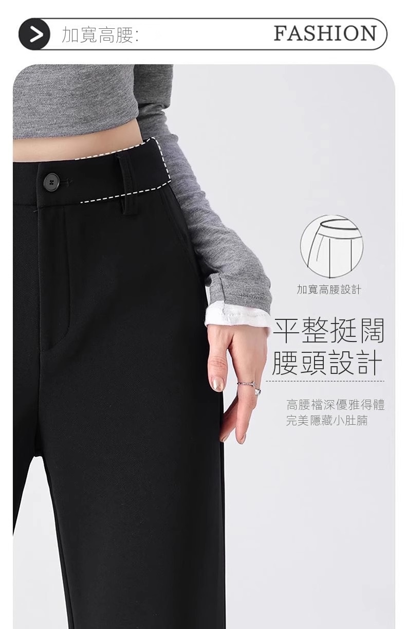 高腰顯瘦垂感彈力休閒黑色西裝喇叭褲