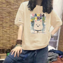 杏色